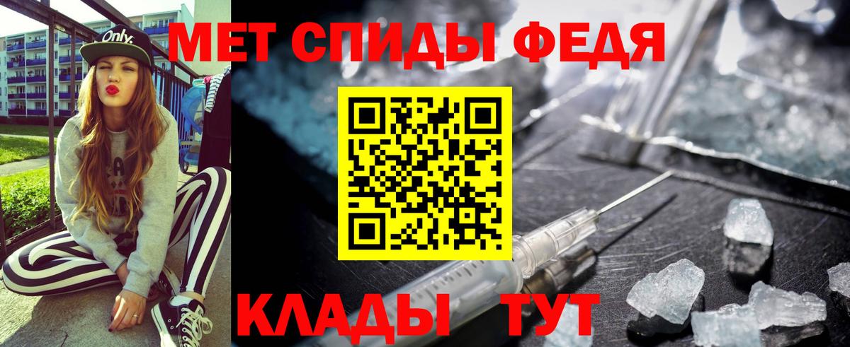 Амфетамин Розовый  АМФЕТАМИН  Чехов  площадка официальный сайт  АМФЕТАМИН  Вход с VPN 