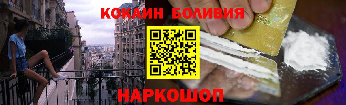 Кокаин Columbia Чехов