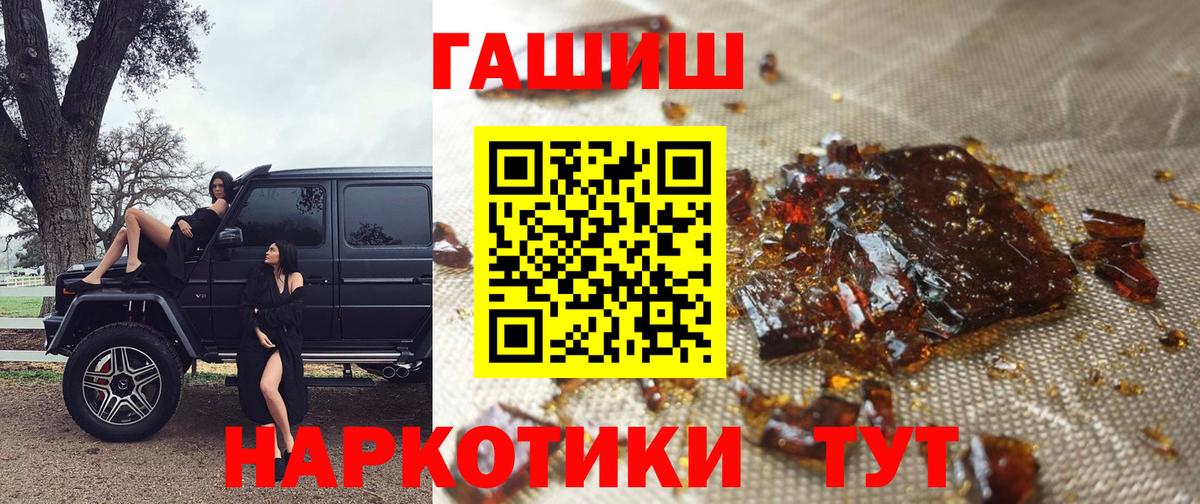 ГАШИШ гарик Чехов