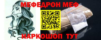 мефедрон Бугуруслан