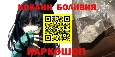 мефедрон Бугуруслан