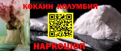 мефедрон Бугуруслан