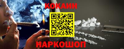 мефедрон Будённовск
