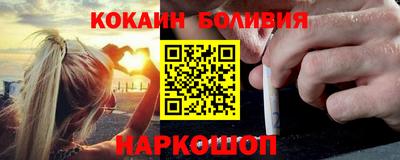 мефедрон Будённовск