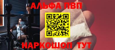 мефедрон Будённовск