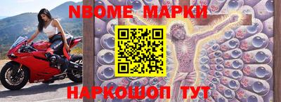 мефедрон Будённовск