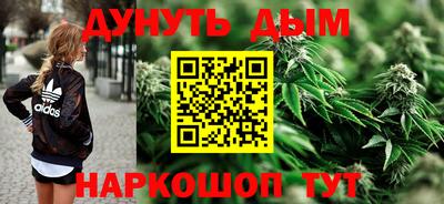 мефедрон Будённовск