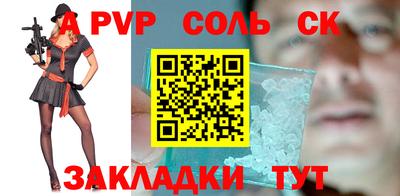шишки Бузулук