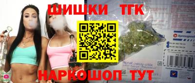 шишки Бузулук