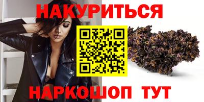мефедрон Бугуруслан