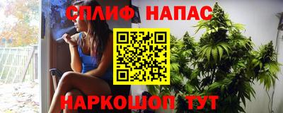 мефедрон Будённовск