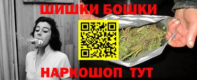шишки Бузулук