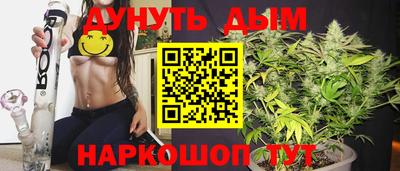 мефедрон Будённовск