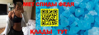 мефедрон Будённовск