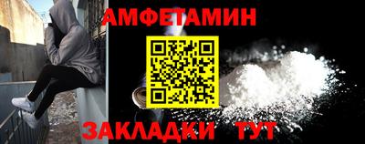 шишки Бузулук