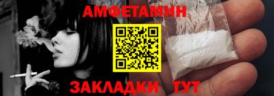 мефедрон Бугуруслан
