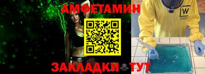 мефедрон Бугуруслан