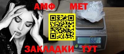 мефедрон Будённовск
