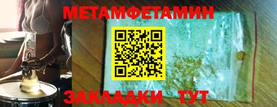 мефедрон Будённовск