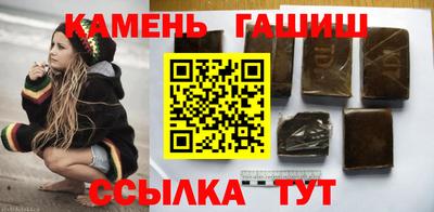 мефедрон Бугуруслан