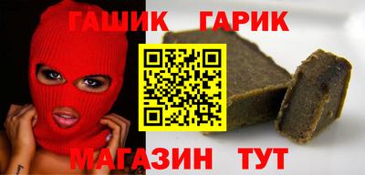 шишки Бузулук