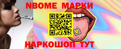 мефедрон Будённовск