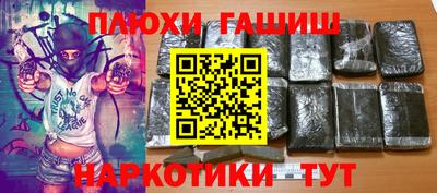 мефедрон Будённовск