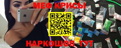 мефедрон Бугуруслан