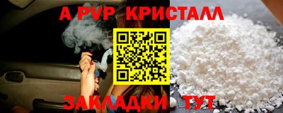 шишки Бузулук