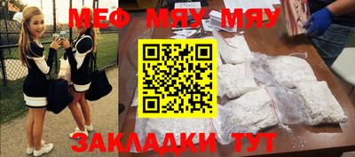 шишки Бузулук