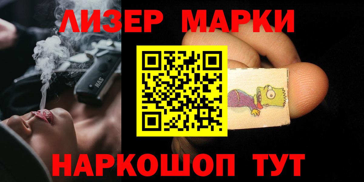 Лсд 25 экстази кислота Чехов