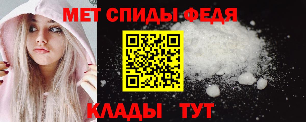 Первитин витя Чехов