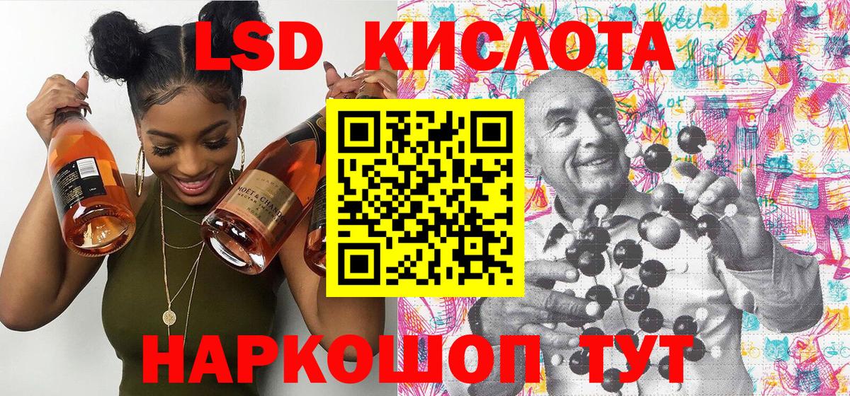 Чехов  Марки N-bome 1,8мг  Вход с VPN 