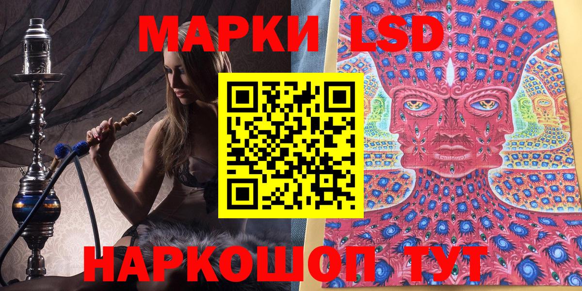 Марки N-bome 1500мкг Чехов