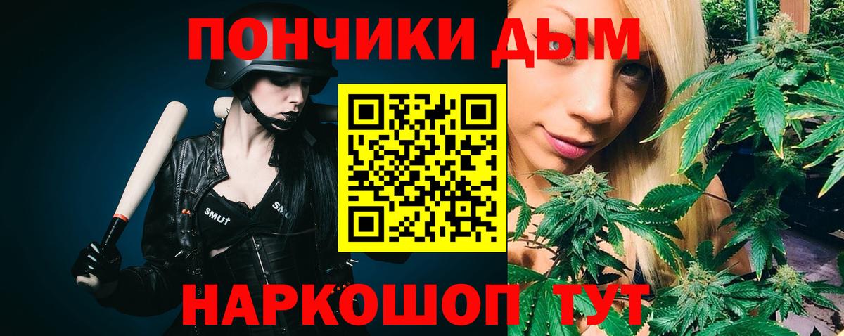 Канабис марихуана  Вход с VPN  Канабис Bruce Banner  Бошки Шишки марихуана  Конопля планчик  Чехов 